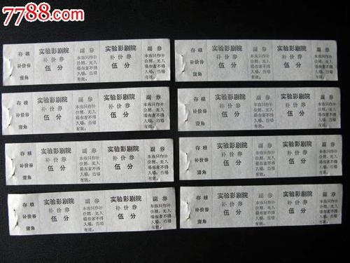 東京女子医科大学本科毕业证