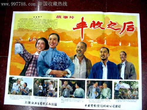 代办转账支票